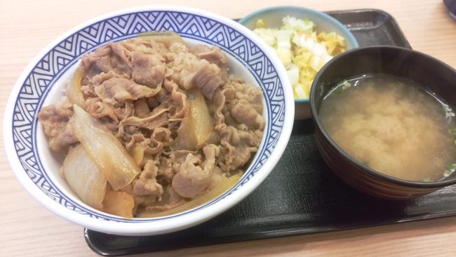 吉野家アタマ大盛り牛丼食べました これ大盛りなのかな Masaru Blog まさるぶろぐ これとっても気になる