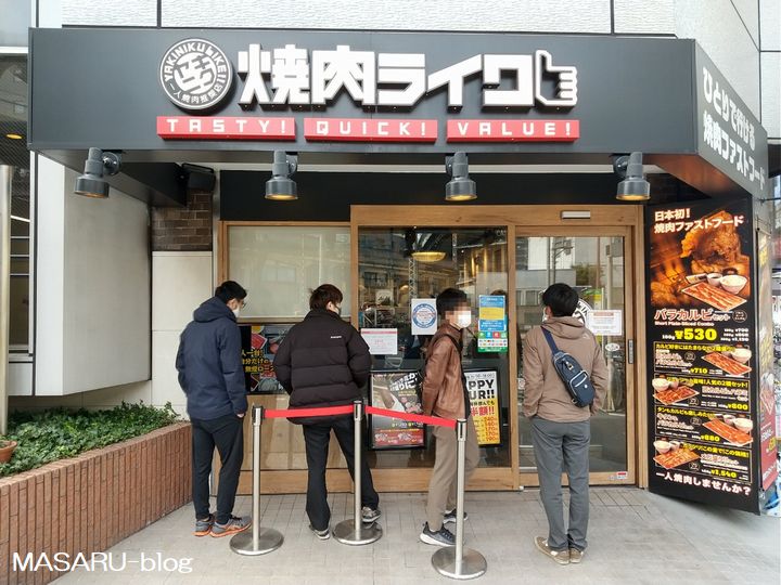 焼肉ライク大阪福島店でランチを食す 一人焼肉が気軽にできる Masaru Blog まさるぶろぐ これとっても気になる